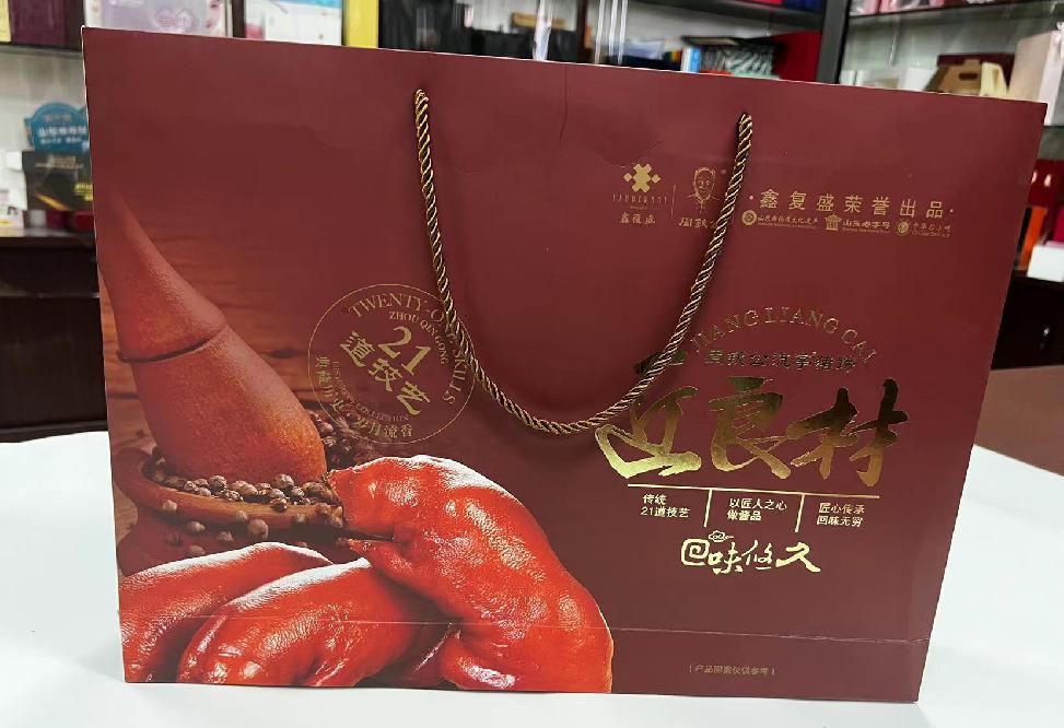 龙潭礼品盒定制